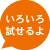 ヘアモデル