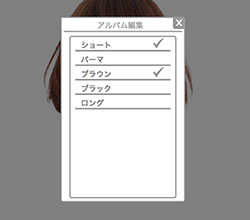 ヘアカタログ